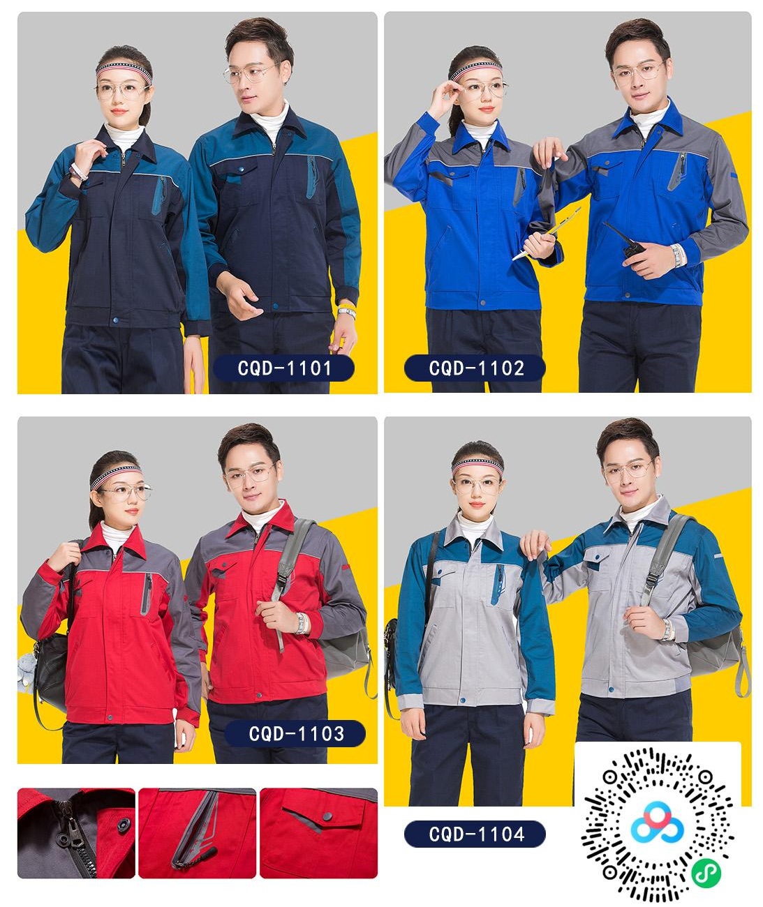 Spring & Autumn Work Uniform CQD-11 to 15 – Polyester Cotton Breathable Workwear
