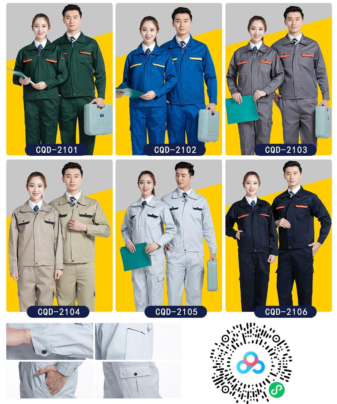 Spring & Autumn Work Uniform CQD-21 to 25 – Polyester Cotton Breathable Workwear