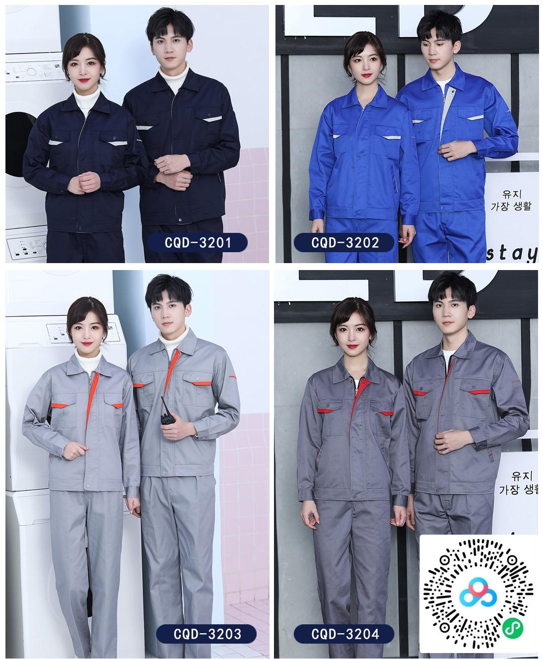 Spring & Autumn Work Uniform CQD-31 to 35 – Polyester Cotton Breathable Workwear