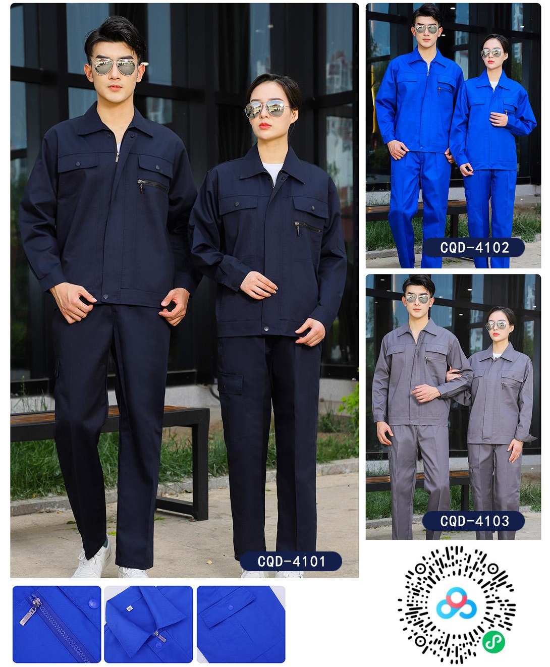 Spring & Autumn Work Uniform CQD-41 to 45 – Polyester Cotton Breathable Workwear