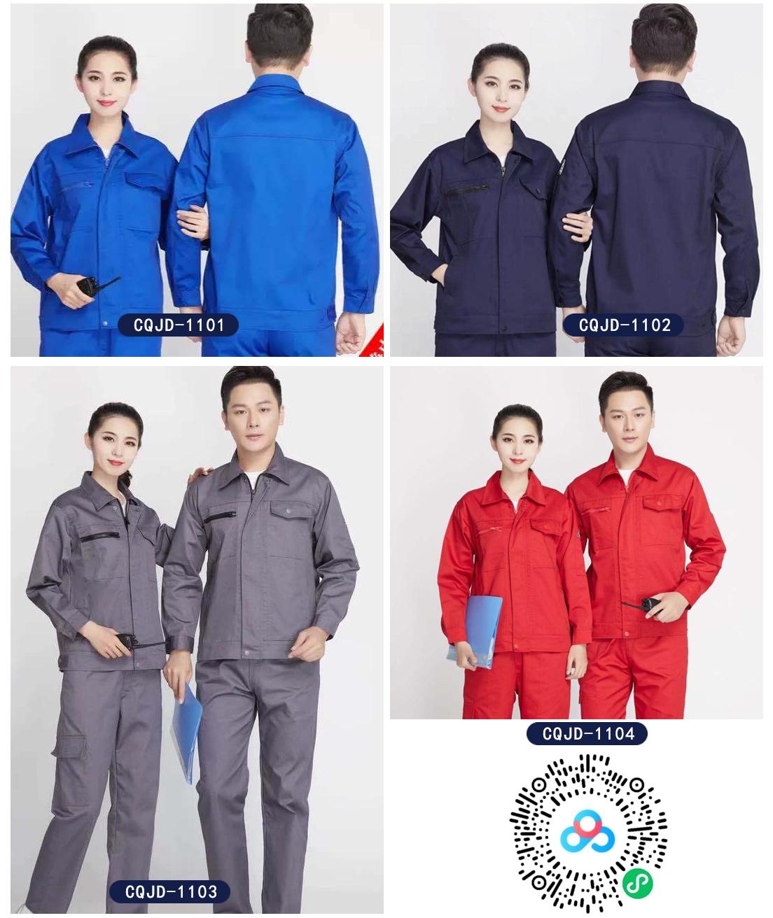 Spring & Autumn Work Uniform CQJD-11 to 16 – Anti-Static Series Industrial Uniform
