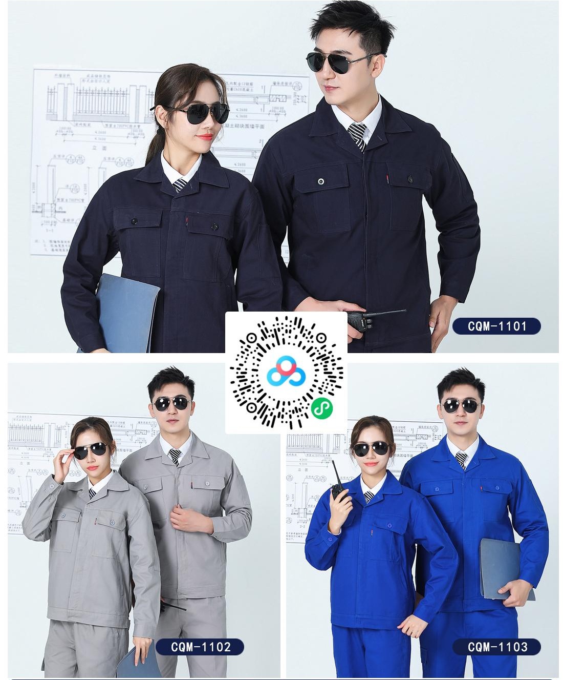 Spring & Autumn Work Uniform CQM-11 to 15 – Pure Cotton Series Industrial Uniform