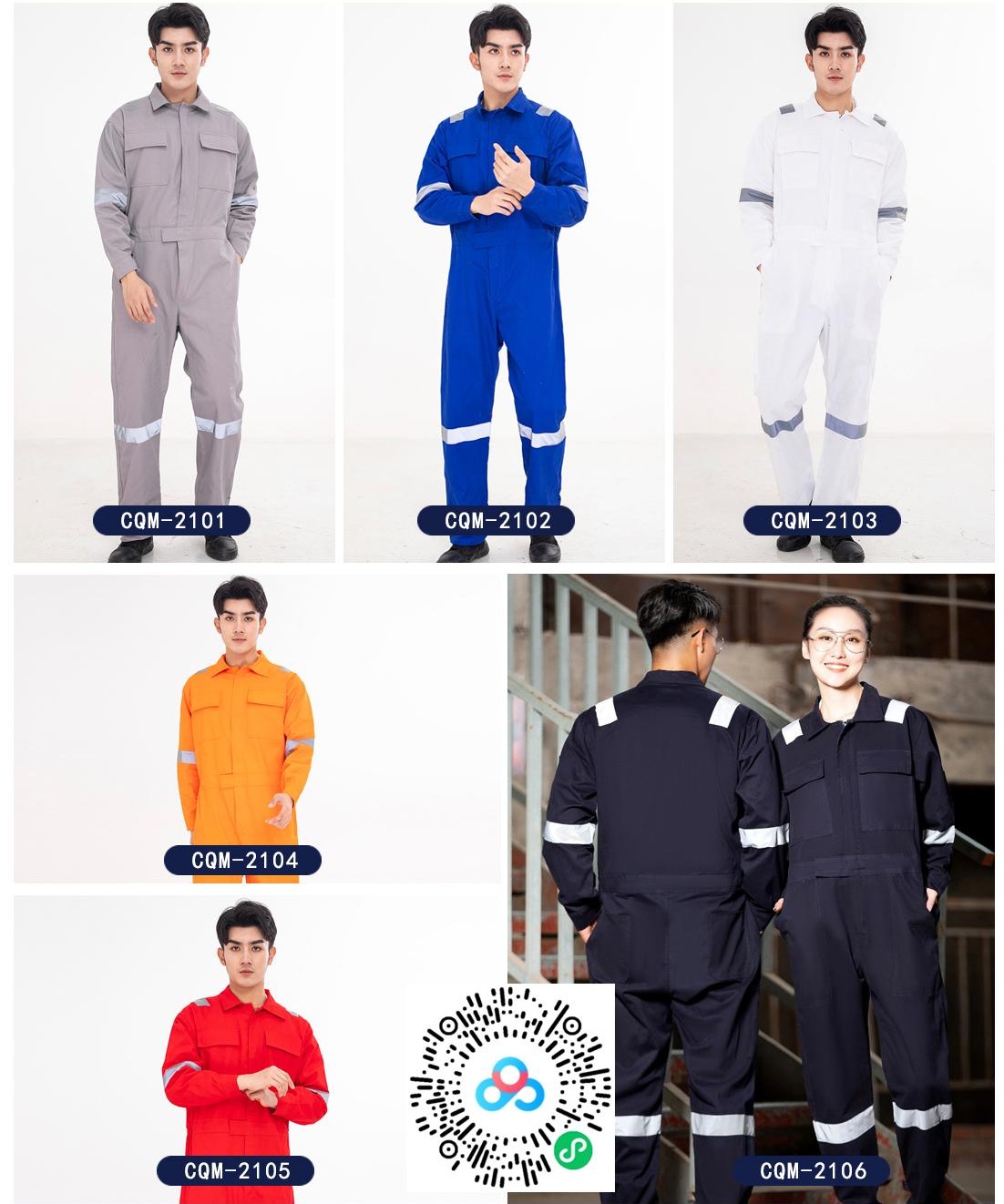 Spring & Autumn Work Uniform CQM-21 to 25 – Pure Cotton Series Industrial Uniform