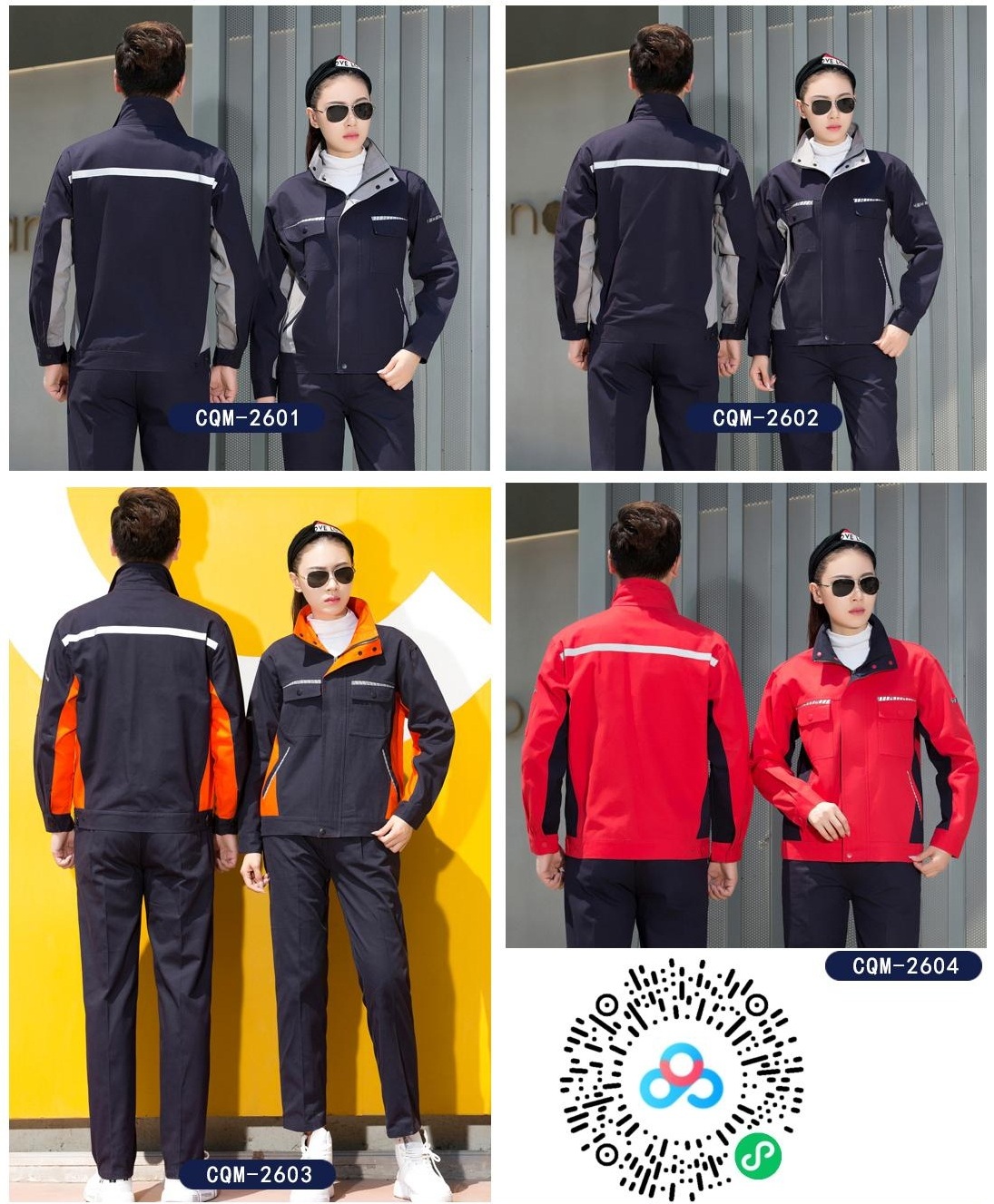 Spring & Autumn Work Uniform CQM-26 to 30 – Pure Cotton Series Industrial Uniform