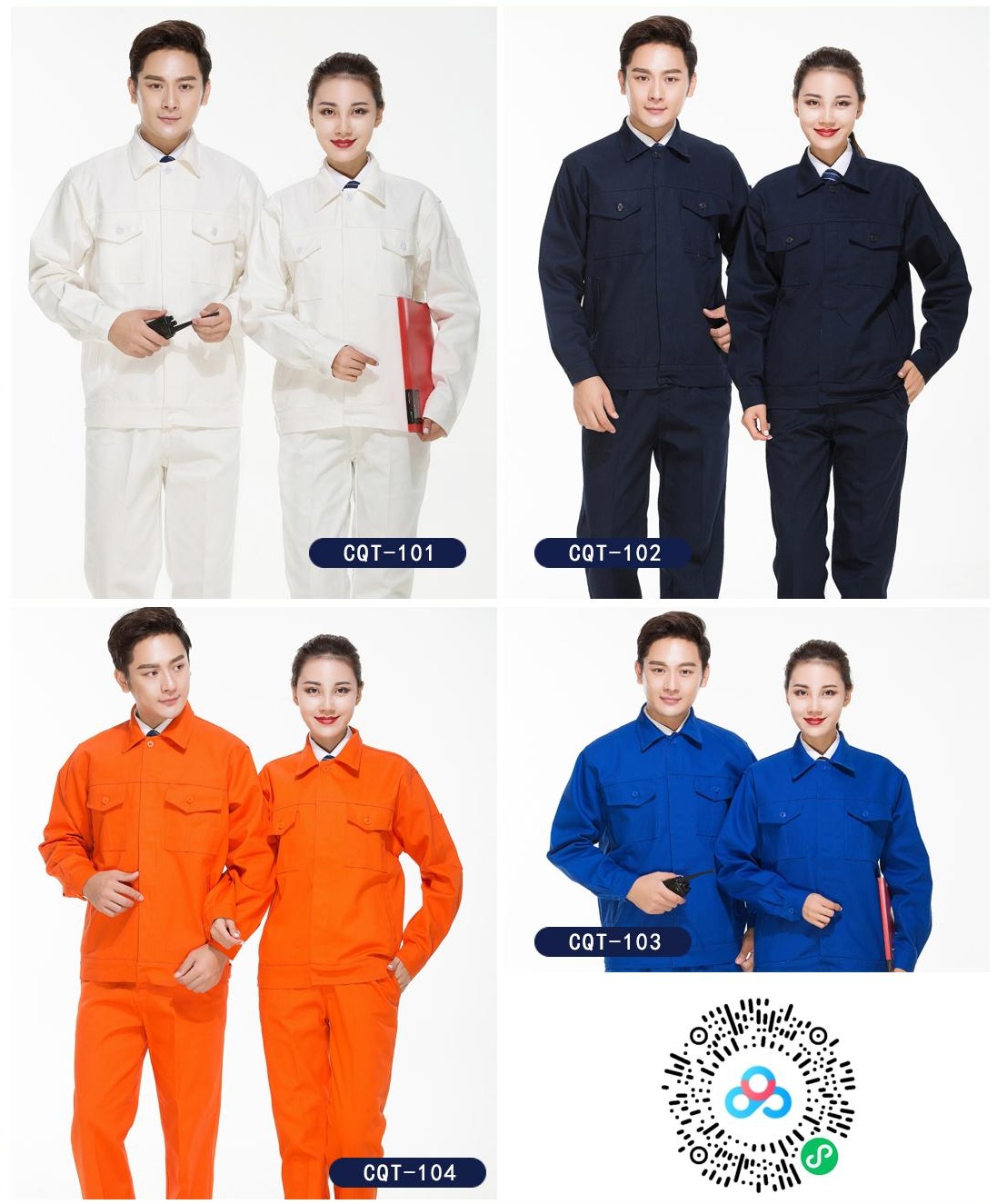 Spring & Autumn Work Uniform CQT-1 to 3 – Anti-Flame Long Sleeves Industrial Uniform